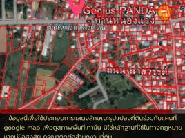 5 Schlafzimmer Ganzes Gebäude zu verkaufen in Mueang Khon Kaen, Khon Kaen, Tha Phra, Mueang Khon Kaen, Khon Kaen