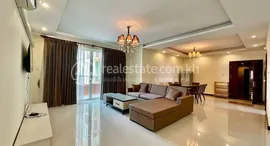 3Bedrooms Condo Available For Rent In Tonlebasac 在售单元