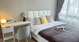Available Units at Metro Luxe Ratchada