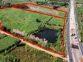  Grundstück zu verkaufen in Bamnet Narong, Chaiyaphum, Khok Roeng Rom, Bamnet Narong