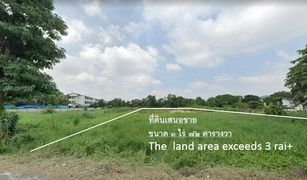 ขายที่ดิน N/A ใน บ้านใหม่, ปทุมธานี 