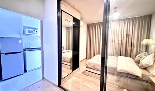 ขายคอนโด 1 ห้องนอน ใน เสนานิคม, กรุงเทพมหานคร ชีวาทัย เกษตร - นวมินทร์