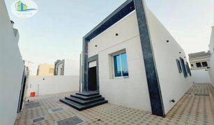 4 Schlafzimmern Villa zu verkaufen in , Ajman Al Hleio