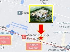 300 SqM Office for sale in Bangkok, Si Kan, Don Mueang, Bangkok