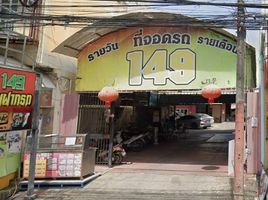  Земельный участок for sale in Mueang Songkhla, Songkhla, Bo Yang, Mueang Songkhla