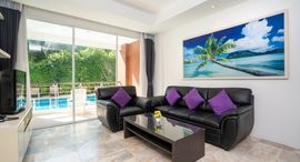 Rawai Beach Condo 在售单元