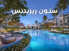 1 Bedroom Condo for sale at Stone Residence, The 5th Settlement, New Cairo City, Cairo