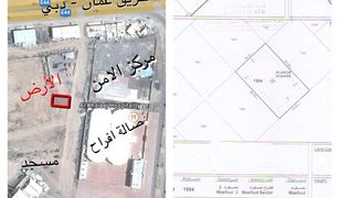 N/A Land for sale in Al Naimiya, Ajman 