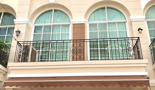 3 Bedrooms Townhouse for sale in Lat Phrao, Bangkok Plus City Park Lat Phrao 71