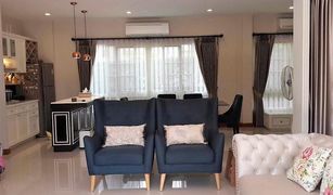 4 Bedrooms House for sale in Khlong Thanon, Bangkok Laddarom Watcharapol Rattanakosin