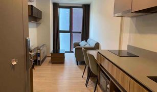 1 Bedroom Condo for sale in Khlong Tan Nuea, Bangkok Taka Haus