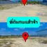 ขายที่ดิน ในโครงการ หมู่บ้านปิ่นทองแลนด์ แฟคทอรี่, ละหาร