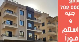 Available Units at Al Andalus El Gedida