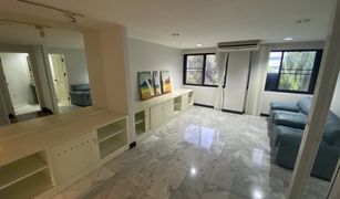 3 chambres Condominium a vendre à Lumphini, Bangkok La Maison Ruamrudee