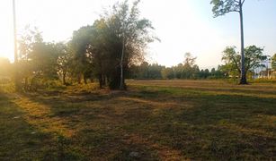 N/A Land for sale in Khai Si, Bueng Kan 