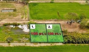 N/A Land for sale in Bueng Nam Rak, Pathum Thani 