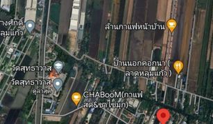 Lat Lum Kaeo, Pathum Thani တွင် N/A မြေ ရောင်းရန်အတွက်