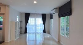 Available Units at Mantana Rama 9-Srinakarin