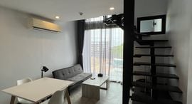 Available Units at Utopia Loft