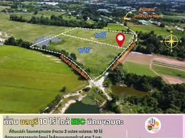  Земельный участок for sale in Mueang Chon Buri, Чонбури, Samnak Bok, Mueang Chon Buri