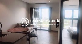 UV Furnished Unit For Rent 在售单元