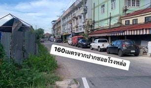 龙仔厝 Bang Ya Phraek N/A 土地 售 