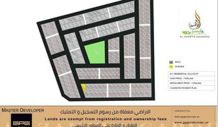 , अजमान Al Zaheya Gardens में N/A भूमि बिक्री के लिए