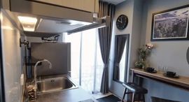 Доступные квартиры в The Base Park East Sukhumvit 77