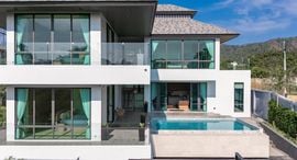 Доступные квартиры в Aya Luxury Pool Villa