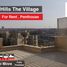 3 Bedroom Condo for rent at The Village, South Investors Area, New Cairo City