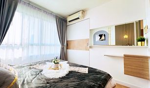 1 Schlafzimmer Wohnung zu verkaufen in Bang Bamru, Bangkok Lumpini Park Pinklao