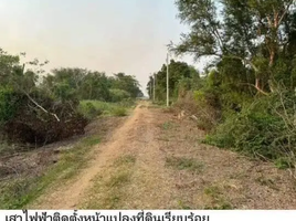 在Sai Noi, 暖武里出售的 土地, Khun Si, Sai Noi