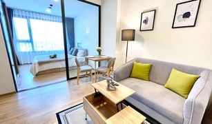 1 Bedroom Condo for sale in Sena Nikhom, Bangkok Chewathai Kaset - Nawamin