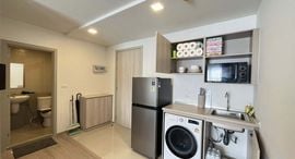 Доступные квартиры в Dcondo Reef Phuket