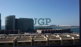 1 chambre Appartement a vendre à Al Muneera, Abu Dhabi Al Nada 2