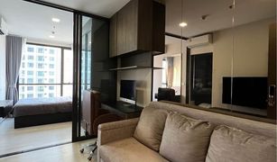 1 Bedroom Condo for sale in Chomphon, Bangkok The Privacy Jatujak