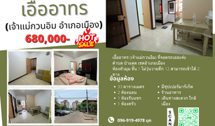 Pa Daet, ချင်းမိုင် Baan Ua-Athorn Chao Mae Kuan-Im တွင် 2 အိပ်ခန်းများ တိုက်ခန်း ရောင်းရန်အတွက်