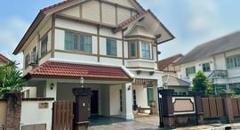 ยูนิตที่เหลืออยู่ในโครงการ Laddarom Watcharapol