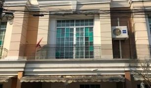 3 Bedrooms Townhouse for sale in Thung Song Hong, Bangkok Plus Citypark Kaset-Ngam Wong Wan