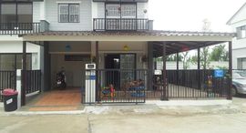 Доступные квартиры в Baan Pruksa 54 Klong Tanon-Bangbuathong