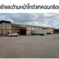  Warehouse for sale in Ban Pet, Khon Kaen, Ban Pet, Mueang Khon Kaen, Khon Kaen
