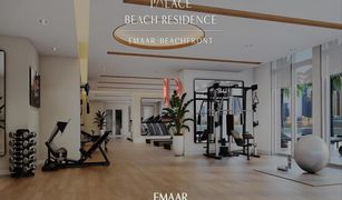 EMAAR Beachfront, दुबई Palace Beach Residence में 3 बेडरूम अपार्टमेंट बिक्री के लिए