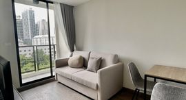 Доступные квартиры в Flexi Sathorn - Charoennakorn