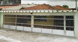 Verfügbare Objekte im Parque São Vicente