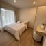 1 Bedroom Apartment for sale at Phyll Phuket by Central Pattana, Wichit