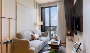 2 chambres Condominium a vendre à Khlong Tan Nuea, Bangkok Maru Ekkamai 2