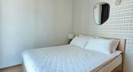 Verfügbare Objekte im Karya Residensi