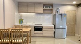 Доступные квартиры в LIB Condo Ramkhamhaeng 43/1