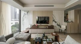 Доступные квартиры в Tonson One Residence