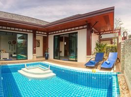 2 Schlafzimmer Villa zu vermieten im Rawai VIP Villas & Kids Park , Rawai, Phuket Town